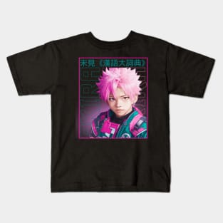Anime gym neon Kids T-Shirt